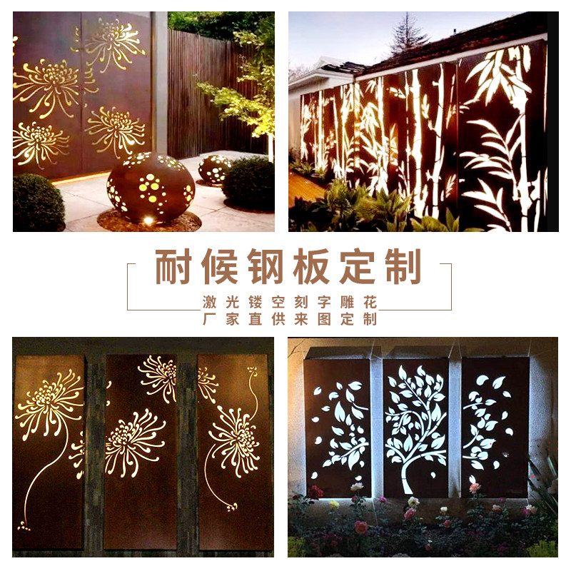 Weathering steel plate landscape wall engraving carved landscape wall decoration hollow light box iron plate to do rust custom rust old signboard