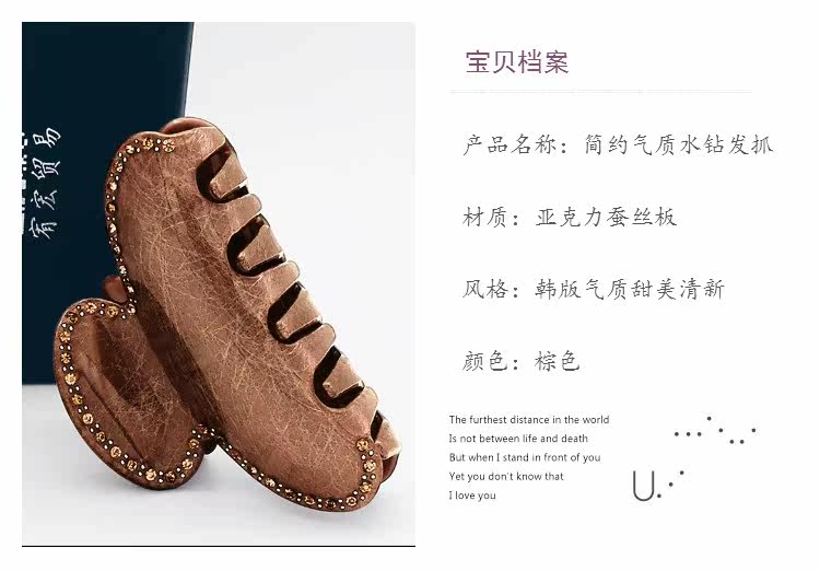 Accessoire coiffure en plexiglas - Ref 1204233 Image 10