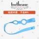 Canada teethease núm vú giả cho bé dây đeo chuỗi dây đeo cho bé teethease chuỗi chống rơi dây buộc silicone mềm - Các mục tương đối Pacifier / Pacificer