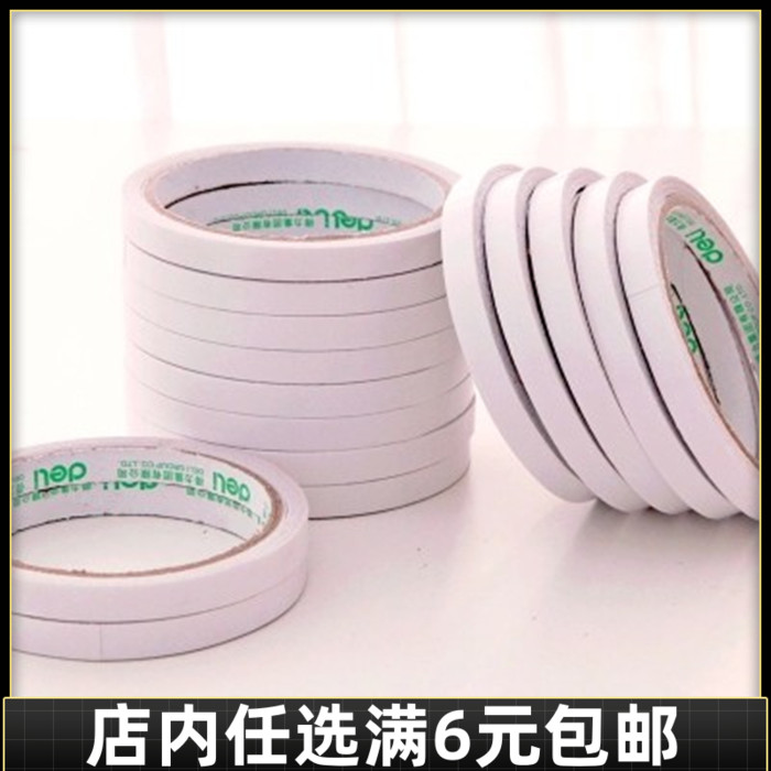Full 6 Yuan office stationery ultra thin adhesive free of marks with wide double-sided adhesive tape transparent anti-walking light rubberized fabric