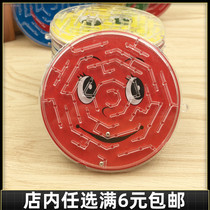 Full 6 Yuan Expression de bande dessinée Labyrinth Children balance steel ball Puzzle Toy Ball Bearing Track Student Prize