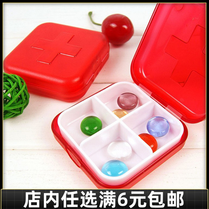 Full 6-Yuan portable charming cross medicine box 4 g mini containing box medicine box 4 grids limited to red first decorated box-Taobao