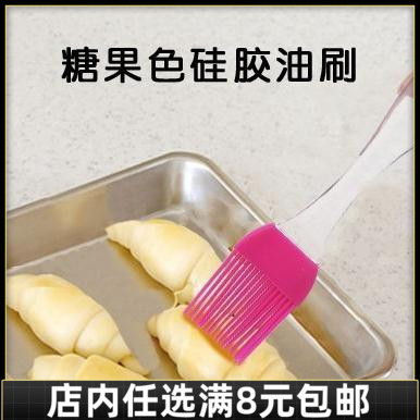 Full 6 yuan kitchen baking high temperature silicone pancake oil brush barbecue brush can be split butter seasoning brush