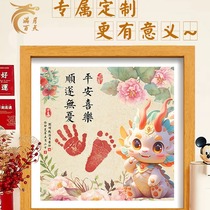 Baby dragons 100th day of full moon hand and foot prints commemorative photo frame ritual ink pad birth newborn baby table