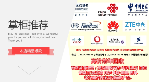 High price recovery ZTE BBU ZTE ZXSDR B8200 B8300 ZTE BPQ0 1 2 3