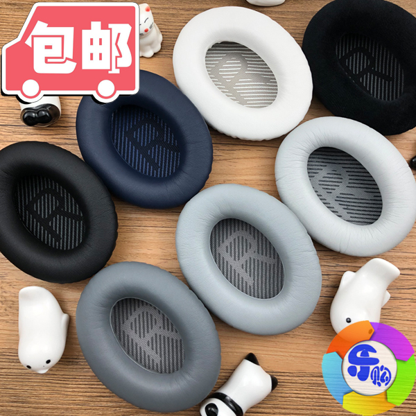 Bose/Dr. Bose Qc35 Ⅱ Headphone Covers Soundtrue Ear Pads Soundlink Ii Foam Covers Qc25