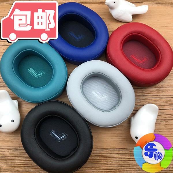 JBL E55BT Quincy headphone cover E55 sponge cover leather ear cover cotton cushion ear cotton