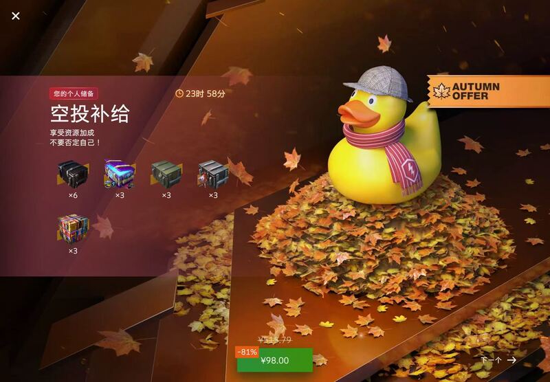 World of Tanks Blitz International Server Air Drop Supplies World of Tanks Blitz International Server Air Drop Supplies