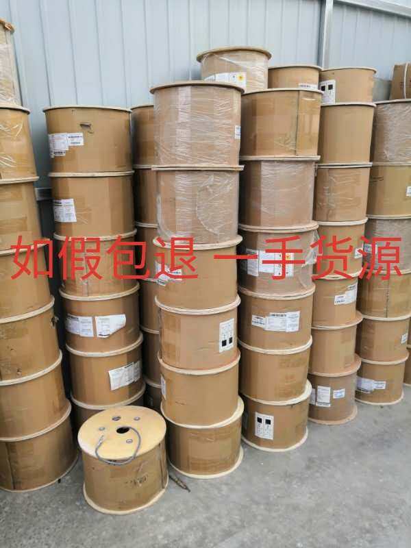 Huawei overtest oxygen-free copper super-six type double screen blinding internet line 10,000 trillion network route monitoring engineering CAT6A