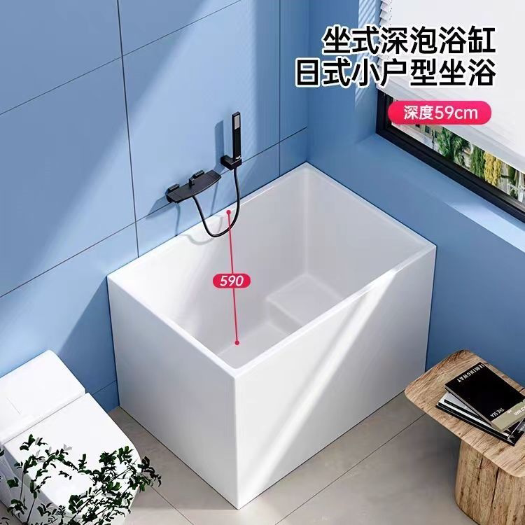 Acrylic Household Small Apartment Deep Soaking Mini Square Bathtub Independent All-In-One Removable Japanese Bathtub