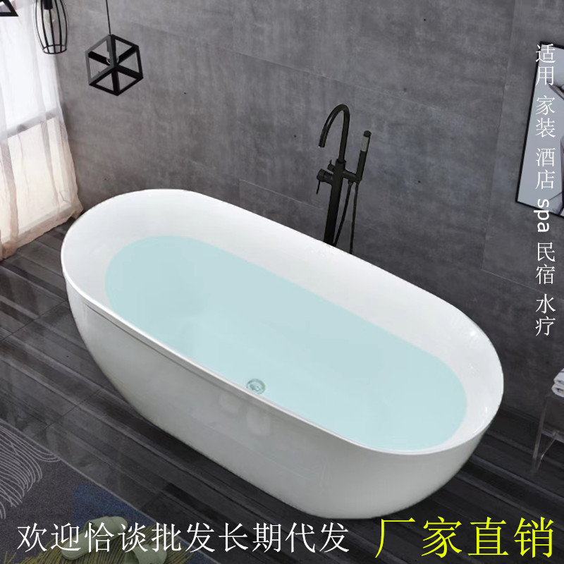 Insulated Bathtub, Acrylic Thin-Edge Bathtub, Seamless Bathtub, Household Adult Freestanding European-Style Bathtub, Chaise Lounge Bathtub
