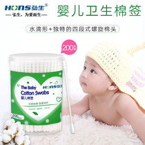  Baby cotton swabs for newborn babies Special cotton swabs Cotton swabs fine shaft double-headed ear and nose boogers Ultra-fine spiral head cleaning