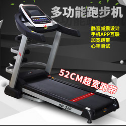 Chang Run 520 Indoor For Home Foldable Super Large Quiet Treadmill Luxury Weight Loss Special Fitness Equipment