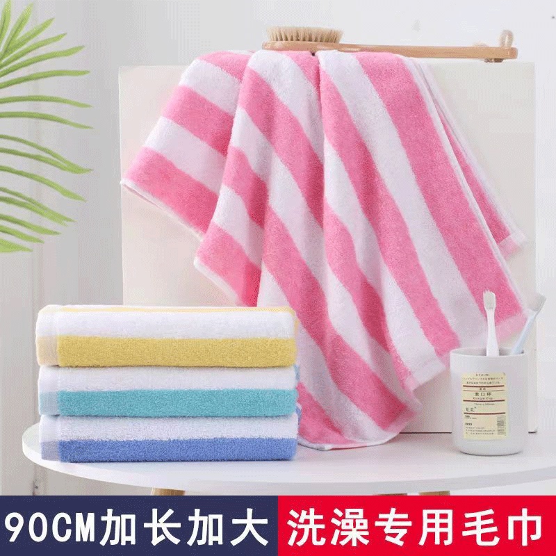Pure Cotton Thin Bath Towel for Adults, Suitable for Home Use, Showering, Sports, Running, Face Washing, Absorbent and Lint-Free Pure Cotton Thin Bath Towel for Adults, Suitable for Home Use, Showering, Sports, Running, Face Washing, Absorbent and Lint-Free