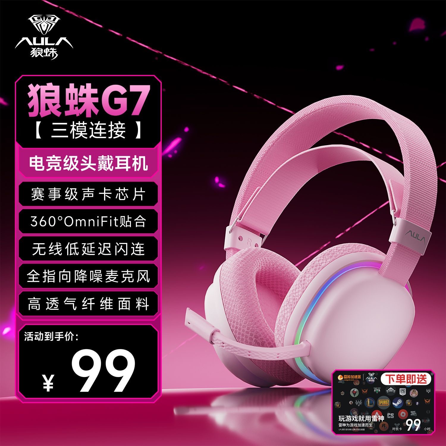 Notebook desktop mobile phone tablet universal wireless