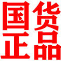 国货品真特卖的LOGO