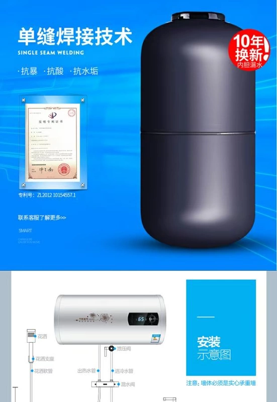Lắp đặt máy nước nóng chính hãng điện máy gia dụng tiết kiệm năng lượng Máy tắm lưu trữ 40 lít 50 lít 60 lít 80 lít giá bình năng lượng mặt trời