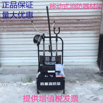 Anti-riot equipment combination rack Anti-riot shield brand security equipment eight-piece combination rack Movable anti-riot equipment rack