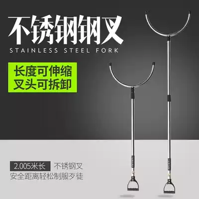 Telescopic stainless steel explosion-proof and riot-proof steel fork waist fork Campus security supplies Defense arrest device Security equipment equipment