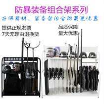 Riot equipment rack Security stick bracket Explosion-proof shield steel fork combination Security supplies display equipment cabinet equipment rack