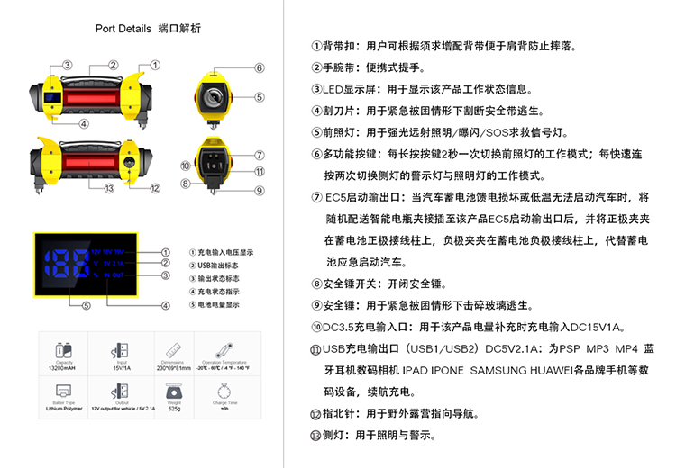 汽车启动电源充电宝,12v汽车应急启动电源,汽车移动电源启动宝,12v应急启动带能源,汽车应急电源12v,12v移动电源,12v启动电源,应急电瓶汽车启动电源,汽车应急启动电源12v,启动电源,移动电源充电宝智能,车载应急启动电源