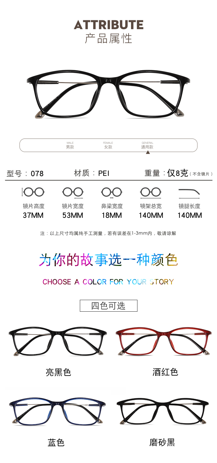 Montures de lunettes en Memoire plastique - Ref 3139254 Image 13