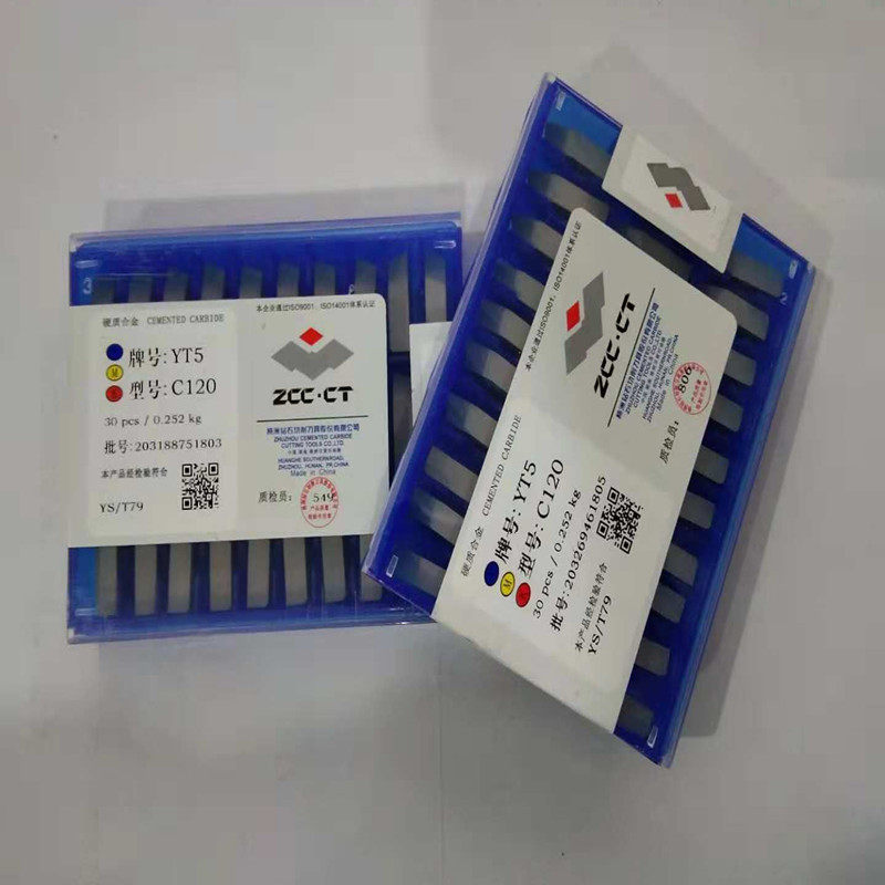 Zhuzhou hard alloy C120 C120 YW2 W1 W3 G6 G6 G3 T14 T5 C45 S8 S8 S8 S8 S8 S8 S8 S8