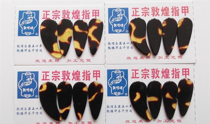 Guzheng special nails welcome to consult and order