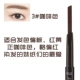 Etude House bút chì lông mày đôi chính hãng không thấm nước và mồ hôi không đánh dấu là không nở tự nhiên kéo dài từ người mới bắt đầu - Bút chì lông mày / Bột / Stick