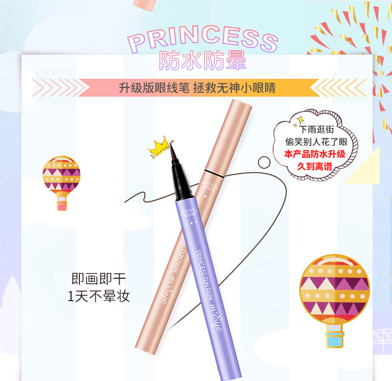 Bút kẻ mắt Etude House Liquid Brown Not Smudge Không thấm nước và chống mồ hôi Không đánh dấu Kéo dài Trang web chính thức Trang web chính thức karadium kẻ mắt