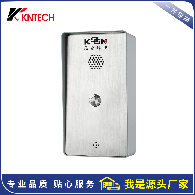 Clenbured KNZD-45A IP Access Control telephone Push-to-dial wall-mounted VOIP Access waterproof talkback cable Phone