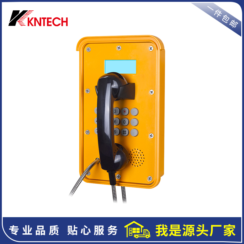 Tube Gallery Tunnel Emergency Help Call Tunnel Special IP Internet Waterproof Moisture Protection Telephone telephone