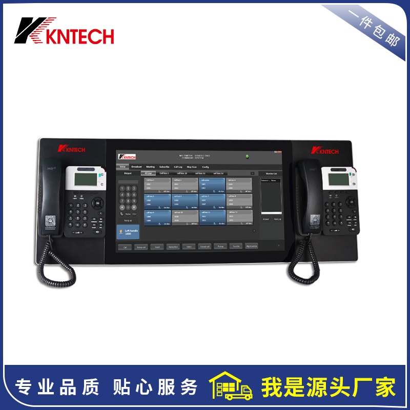 Desktop-style voice dispatch system 21-inch dual-handle monitoring of the dispatching desk, clenbuterol KNDDT-1-A21