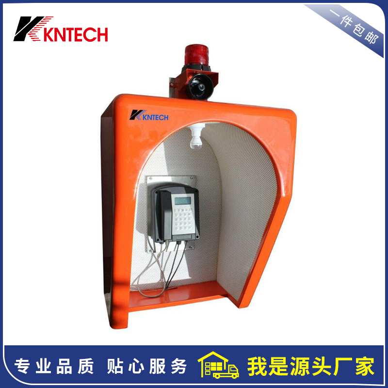 Soundproof protective cover Telephone soundproof cover Anti-noise telephone booth Wall-mounted telephone explosion-proof booth Kunlun RF-13