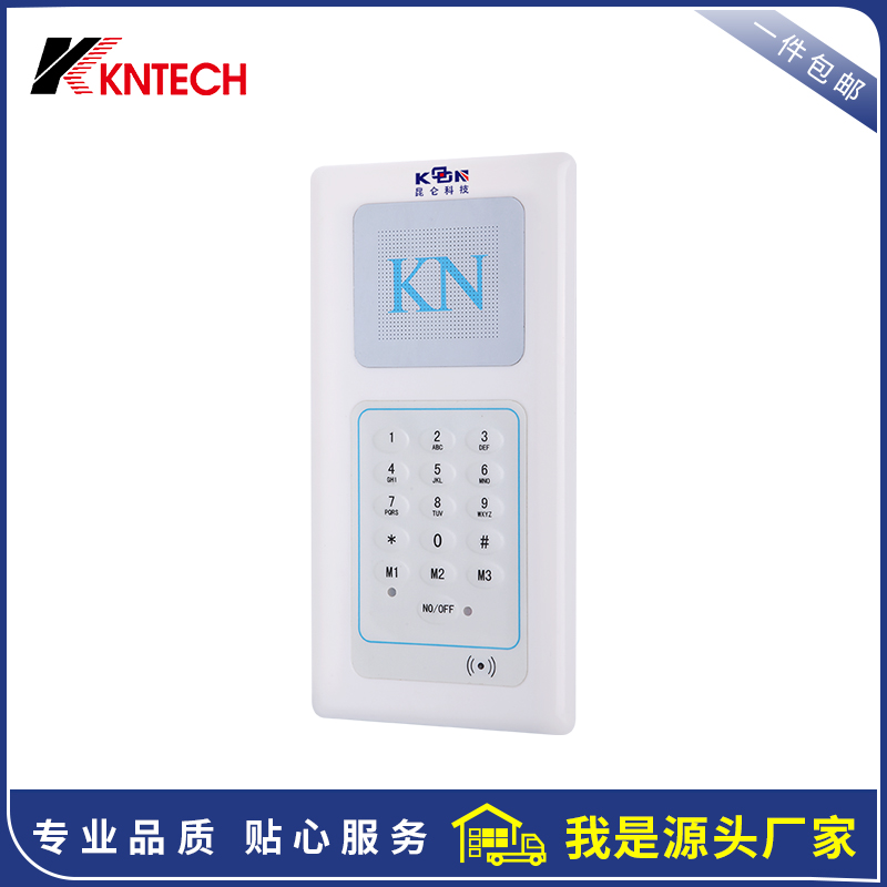 Clean room dedicated clean telephone hands-free laboratory pharmaceutical factory workshop clean room telephone Kunlun KNZD-63