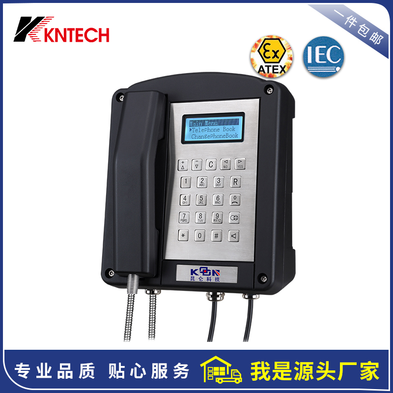 Explosion-proof telephones for mines, indoor explosion-proof telephone stations for chemical and pharmaceutical factories, anti-noise, dust-proof and moisture-proof telephones