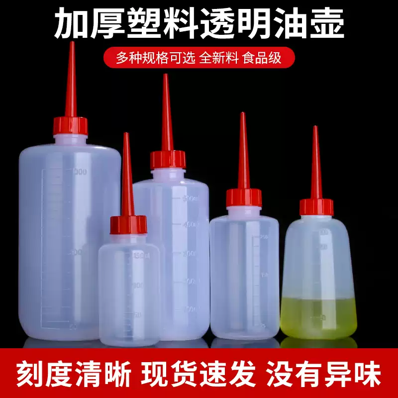 紅色尖嘴醬油瓶塑膠油壺適用於廚房儲物的調料瓶500ml擠醬瓶四件套