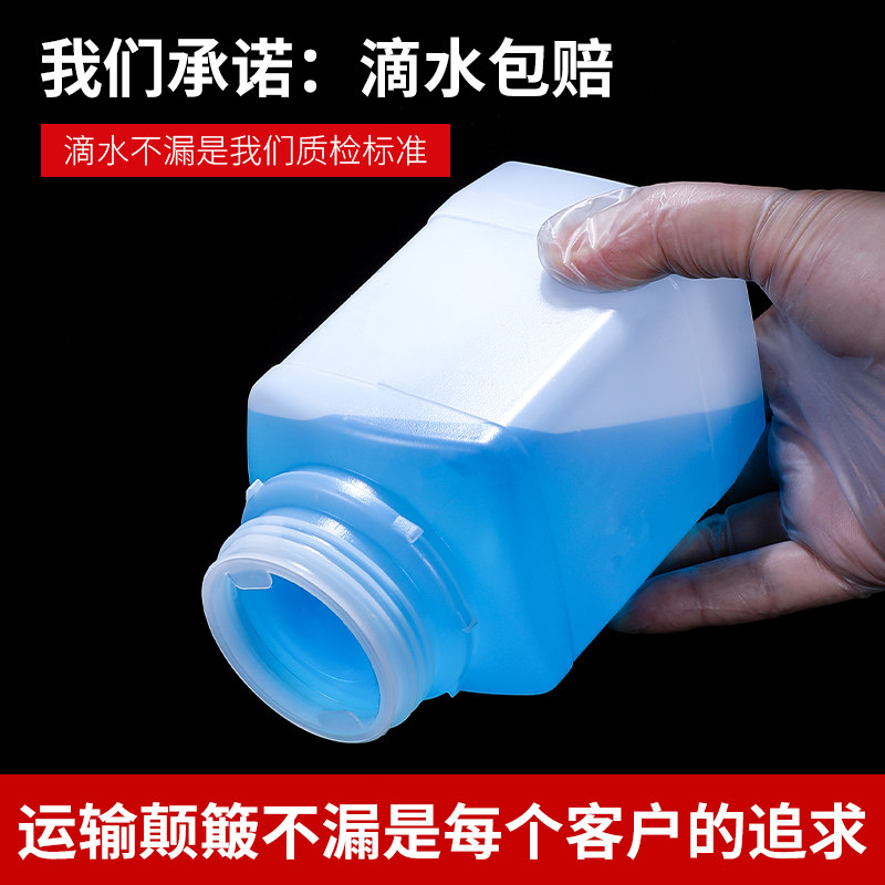 大口径试剂瓶加厚塑料方瓶密封瓶方形黑色避光瓶化学实验室分装瓶