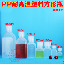 Plastic Bottle Sub Wholesale Food Grade Transparent Fruit Ferment Bottle Round Big small Number of Covered Sealed Tank Square