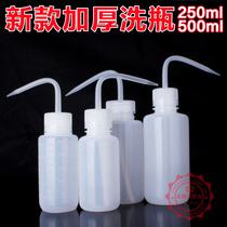 Thickened Plastic Wash Bottle 500ml Elbow Wash Bottle 250ml Polyethylene Bottle Chemical Experimental Supplies Rinse Bottle