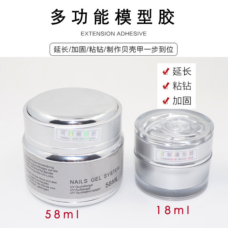 Model glue transparent extension shell phototherapy glue durable transparent water ripple sticky drill glue painless nail art extension glue