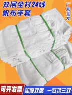 găng tay cao su bảo hộ Găng Tay Vải Bảo Hiểm Lao Động Chịu Mài Mòn Công Việc Hàn Chống Trơn Trượt Lao Động Công Trường Mùa Đông Dày Bảo Vệ Thợ Hàn Tuổi Bảo Hiểm Tiếp Liệu găng tay chống nhiệt găng tay da hàn