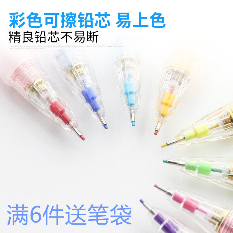 Japanese Heckler Color Automatic Pencil 0 7 Lead Core Erasable Color filled color hand-painted paintbrush Colour pencil HCR-197