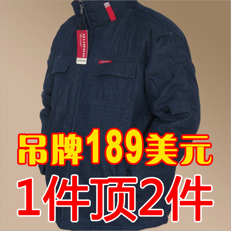 Blouson hiver pour homme   OTHER - Ref 3112293 Image 1