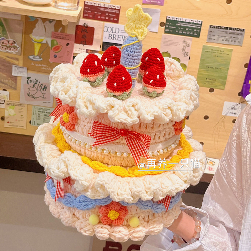 [Finished Product] Creative Birthday Gift Handmade Crochet Strawberry Cake Ornament for Girlfriend or Best Friend Decoration Doll