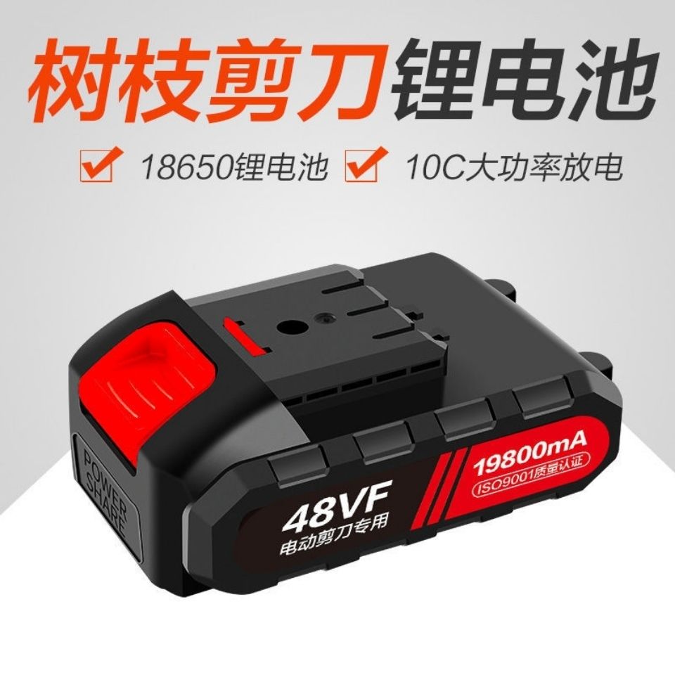 Horticultural electric scissor fruit tree pruner prunes garden lithium electric rechargeable trim branches powerful electric clippings lithium batteries