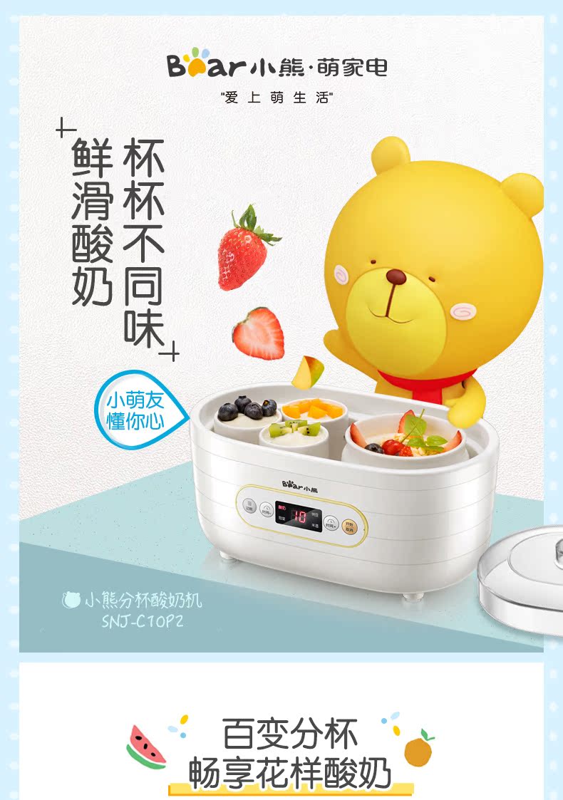 máy làm sữa chua ejy110slv	 Máy làm sữa chua gấu nhỏ tự chế sữa chua lên men chén gốm tự động rượu gạo máy natto đặt - Sản xuất sữa chua máy làm sữa chua giá bao nhiêu