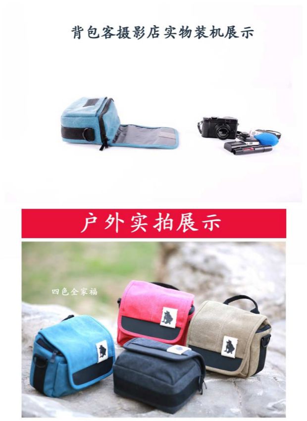 túi máy ảnh vải thích hợp cho Fuji X70 XA10 XA20 X-100T XT2 XT10 vi vai túi máy ảnh - Phụ kiện máy ảnh kỹ thuật số túi máy ảnh peak design