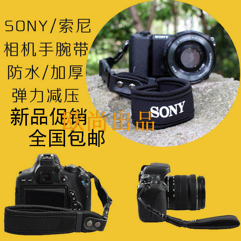 Wrist wristband applies Sony microsheet a6000 a6300 a6300 a5000a5100 a6500 a6500 camera hand rope hand strap-Taobao