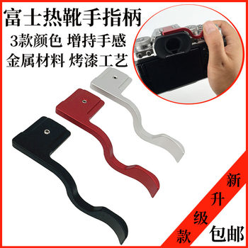 Hot Shoe Finger Grip Suitable for Fujifilm Xt2 Xt3 Xt4 Mirrorless Cameras Xt10 Xt20 Xt30 Hot Shoe Cover Thumb Grip